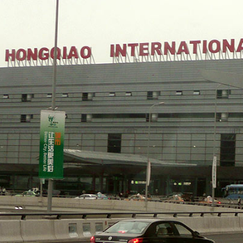 Shanghai Hongqiao International Airport - Otro